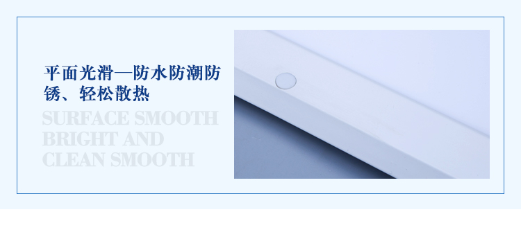 LED凈化燈具