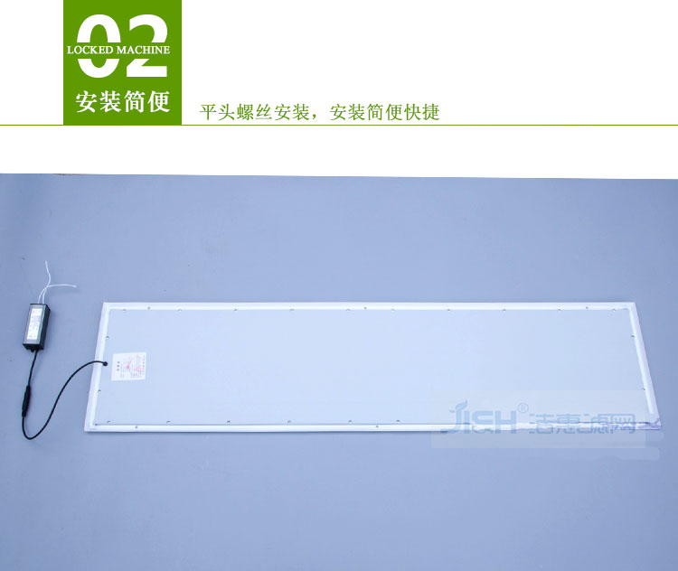 LED凈化燈具