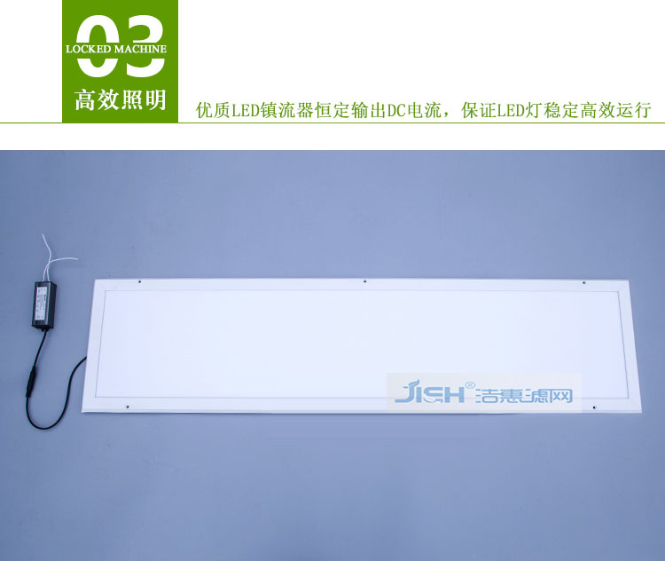 LED凈化燈具
