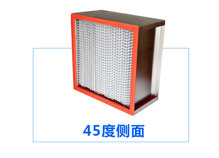 耐高溫過濾器