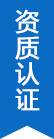公司簡介