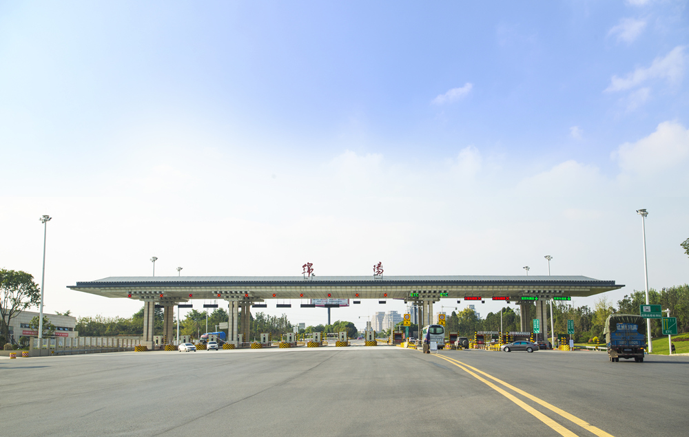 金家林、磨家收費(fèi)