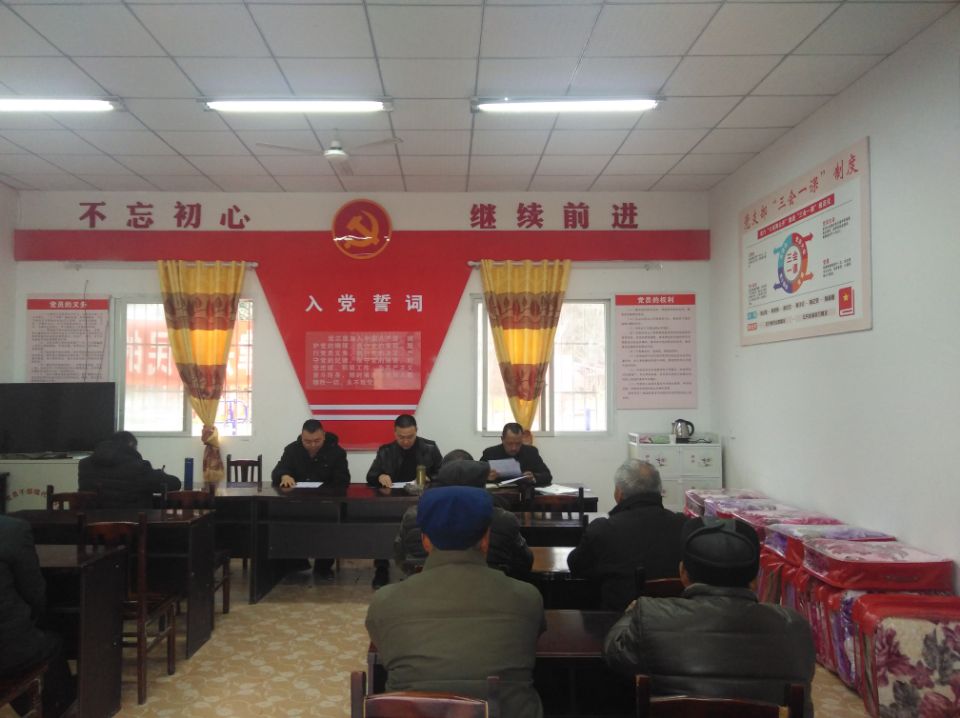 支部結(jié)對共建 黨建引領(lǐng)攻堅1.jpg 3e4158d13c434db43f80212dfe7d246e.jpg