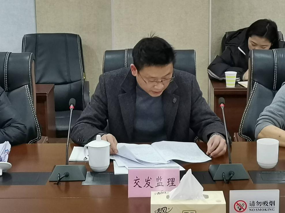 集團(tuán)紀(jì)委召開2019年度工作總結(jié) 暨2020年1月紀(jì)委書記例會(huì)4.jpg 4cc83a2a386eae02a8eb8248bcc6d528.jpg