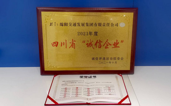 榮譽稱號.jpg 榮譽稱號.jpg