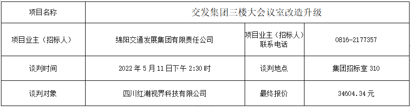 R8VIGRTY)48(2CQF5_XJ[(5.png R8VIGRTY)48(2CQF5_XJ[(5.png