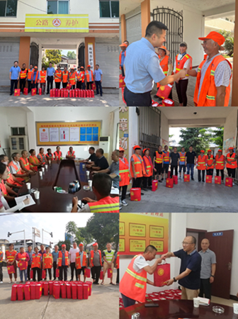 公管處慰問(wèn)1_副本_副本_副本.png 公管處慰問(wèn)1_副本_副本_副本.png