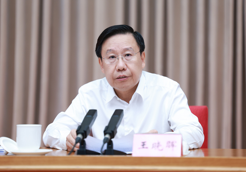 王曉暉出席全省網絡安全和信息化工作會議強調 加快建設網絡強省數字四川 全力推動網信事業(yè)高質量發(fā)展 黃強主持「相關圖片」